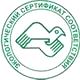 Стенд по го и чс в организации соответствует экологическим нормам в Магазин охраны труда Протекторшоп в Твери