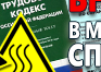 Токсичные вещества - Маркировка опасных грузов, знаки опасности - Магазин охраны труда Протекторшоп в Твери